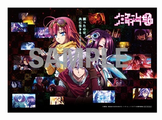 劇場版『ノーゲーム・ノーライフ ゼロ』入場者プレゼント第7弾が決定! 「MF文庫J 夏の学園祭2017」ステージに茅野愛衣さんが出演決定!