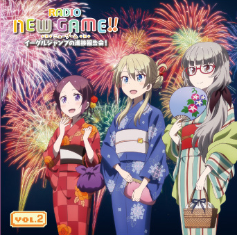『NEW GAME!!』ラジオCD第2弾が、8月30日発売決定