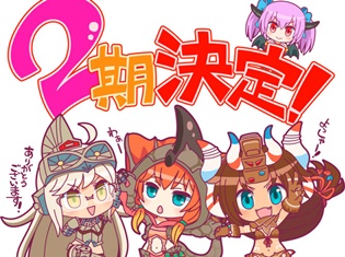 決めるぜ、続編!『怪獣娘 ~ウルトラ怪獣擬人化計画~』第2期が2018年1月よりTV放送&dアニメストア他にて配信決定!