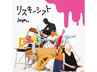 『けものフレンズ』サーバル役・尾崎由香さんが出演するEDテーマMV公開! フルサイズは、みゆはんさんの2ndミニアルバム初回限定盤に収録