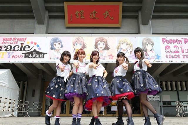 『バンドリ！』日本武道館公演大成功の秘訣はポピパ5人の笑顔！