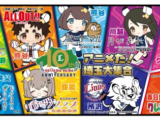 イベント「アニメだ!埼玉大集合」に『ヤマノススメ おもいでプレゼント』から、あおい役・井口裕香さん、ひなた役・阿澄佳奈さんが“出場”決定!