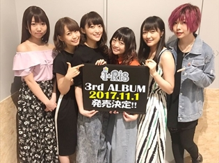 i☆Ris、5周年を彩る3rdアルバムを2017年11月1日に発売! アニメ『プリパラ』『双星の陰陽師』OP曲やメンバーのソロ曲など内容も明らかに
