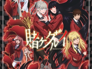 TVアニメ『賭ケグルイ』と「明神カフェ」がコラボ! 作品にちなんだギャンブル要素を含んだ特別メニューを提供