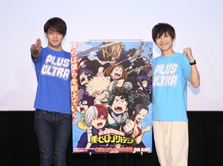 『僕のヒーローアカデミア』梶裕貴さん&石川界人さん、第2期クライマックスをPR! “VSヒーロー殺し編”上映イベントより公式レポート到着