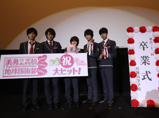 テーマは“卒業” OVA『美男高校地球防衛部LOVE! LOVE! LOVE!』初日舞台挨拶でキャストたちが明かした作品の見どころとファンへの気持ち