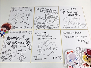 『18if』島﨑信長さん・水瀬いのりさんらのサイン色紙が当たるSP企画が、アニメイト・ゲーマーズで実施! 第9話EDの歌唱は新田恵海さんに決定