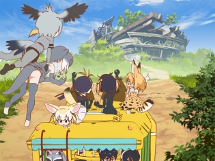 『アニサマ×けものフレンズ』マナー動画が公開! さいたまスーパーアリーナへやってきたフレンズたちが目撃したものとは……!?
