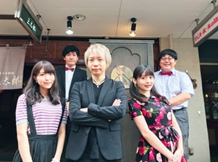 『異世界食堂』諏訪部順一さん・上坂すみれさん・大西沙織さんらが、グルメロケを敢行! 特番『異世界食堂で晩餐会!』が「あにてれ」独占配信決定