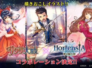 『オルサガ』と『サクラ大戦』がコラボ決定!「サクラ大戦コラボ記念特番」には横山智佐さんと日髙のり子さんがゲスト出演!