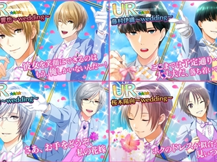 『夢色キャスト』新イベント“Mamma Mia!~最悪から始まる最高の一週間~”が開催! 2周年を記念した特設サイトもOPEN!