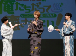 笑いも情報も盛りだくさん!『江口拓也の俺たちだってもっと癒されたい!』DVD発売記念イベントレポート
