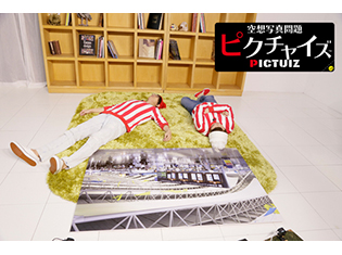 「僕の月なんで!」9月は内田雄馬の誕生月! いつも以上にハイテンション!? 「空想写真問題ピクチャイズ」第9回場面カット公開!