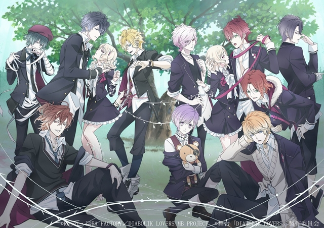 舞台『ディアラバ』待望の新作公演タイトルが『DIABOLIK LOVERS MORE,BLOOD』に決定！