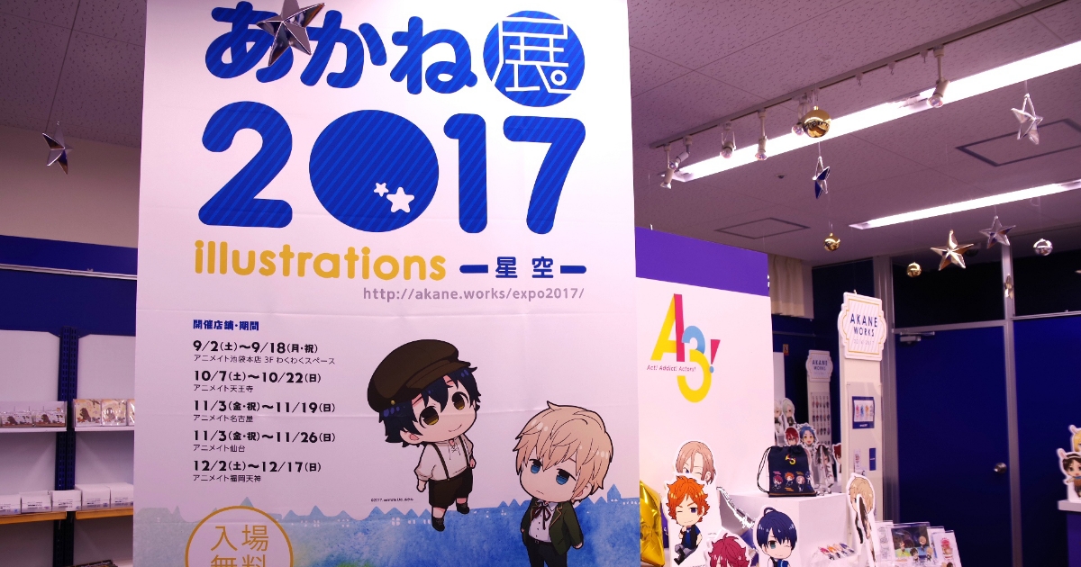 イラストレーター・漫画家、バーチャルyoutuber