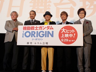 池田秀一さん・古谷徹さんらレジェンド声優が勢ぞろい! 『機動戦士ガンダム THE ORIGIN 激突 ルウム会戦』初日舞台挨拶レポート