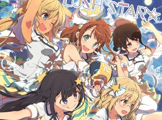 クロスメディアプロジェクト『温泉むすめ』より、『LUSH STAR☆』の1stシングル「LUSH STAR☆」ジャケット写真・試聴動画公開!