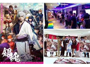 実写映画『銀魂』中国での興行収入は、オープニング3日間で10億円突破! 日本実写映画として新記録を樹立