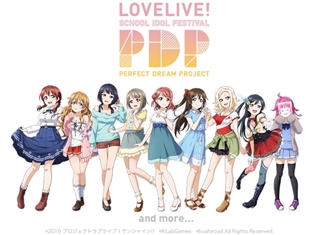 『ラブライブ!スクールアイドルフェスティバル』より、第3回「虹ヶ咲学園スクールアイドル同好会マンスリーランキング」の投票がスタート!