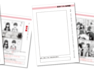 『明るい記憶喪失』コミック2巻発売を記念した「奥たまむし先生の百合ドリル」フェアが、アニメイト・ゲーマーズ・書泉の百合部にて開催!