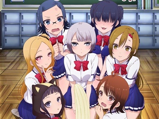 『僕の彼女がマジメ過ぎるしょびっちな件』の先行上映イベントが開催決定! 悠木碧さん、市来光弘さんらが“マジメ過ぎる”作品トークを展開!