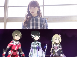 三森すずこさん8枚目のシングル「エガオノキミヘ」MV short ver.&TVアニメ『結城友奈は勇者である-鷲尾須美の章-』新作PVが同時公開!