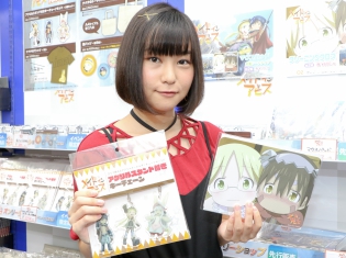 リコ役・富田美憂さんがアニメイト秋葉原を探窟! そこで見つけた奈落の至宝とは……? アニメ『メイドインアビス』オンリーショップレポート
