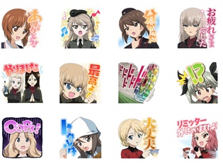 みほを始め各校隊長はもちろん、観覧車先輩まで参戦――LINEスタンプに「ガールズ&パンツァー 劇場版 VOL.2」が登場!