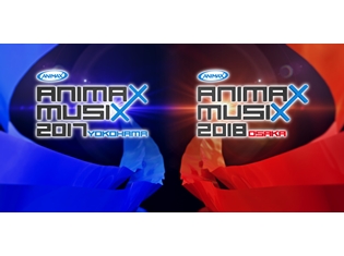 「ANIMAX MUSIX 2017-2018」×アニメイトキャンペーン開催決定! 出演アーティストサイン入りTシャツ展示や昨年のダイジェスト映像上映も
