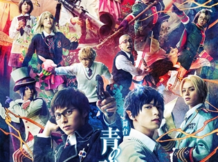 『舞台「青の祓魔師」島根イルミナティ篇』第2弾キービジュアルが解禁! チケット一般発売が9/16(土)AM10時より発売開始
