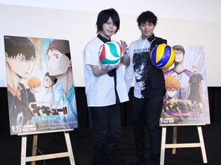村瀬歩さん、石川界人さん登壇! 浪川大輔さんからのメッセージも届いた劇場アニメ『ハイキュー!! 才能とセンス』公開記念舞台挨拶をレポート