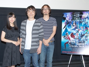 関智一さん、茅野愛衣さんがタツノコ愛と筋肉美を大いに語る! アニメ『Infini-T Force』国内最速先行上映会レポート