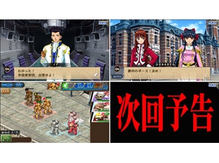 横山智佐さん&日髙のり子さんよりコメント到着――『オルタンシア・サーガ -蒼の騎士団-』×『サクラ大戦』コラボ“帝都とりかへばや物語”開催!