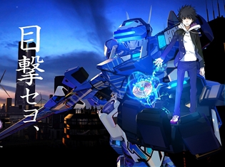 『とある魔術の電脳戦機(バーチャロン)』2018年2月15日に発売決定! ファン必携の豪華特典付き初回限定版も同時発売