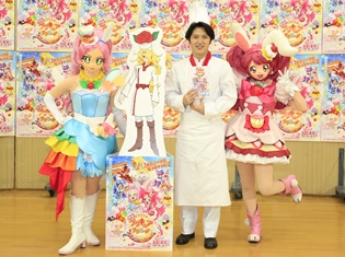 『映画キラキラ☆プリキュアアラモード パリッと!想い出のミルフィーユ!』尾上松也さんがパティシエ衣装」でイケメンパティシエを熱演!