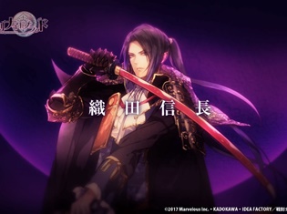 TVアニメ『戦刻ナイトブラッド』ミュージックビデオ第6弾! 森川智之さんが歌う「織田軍テーマソング」公開! 先行上映回の追加情報も