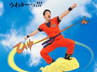 『ドラゴンボール』から史上最大級約100cmの「心の清い者がのれる 筋斗雲クッション」が登場! プレミアムバンダイにて予約受付開始!
