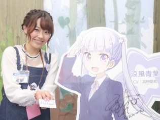 高田憂希さんが1年ぶりにアニメイト&ゲーマーズに帰ってきた! アニメ『NEW GAME!!』オンリーショップ&ミュージアムお渡し会レポート