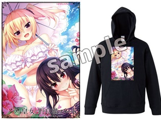 豪華景品メェー白押し! PS Vita『ノラと皇女と野良猫ハート』発売記念抽選会がアニメイト秋葉原にて開催! 「ミニヤギのしろぺん」も登場