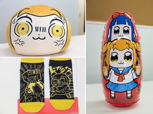 原作の“あのシーン”がデザインされたグッズや、ポプ子のキレ顔ぬいぐるみが当たる――『みんなのくじ ポプテピピック』が10月21日より発売!