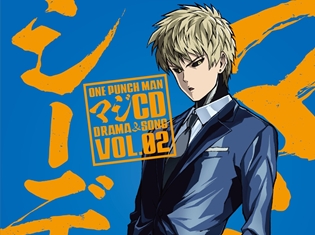 TVアニメ『ワンパンマン』第2期のメインスタッフが明らかに! 監督は櫻井親良氏、制作はJ.C.STAFFに決定! 2期に向けて新アイテム情報も発表
