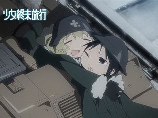 『少女終末旅行』PV&番宣CMを公開! 水瀬いのりさんと久保ユリカさんが歌うオープニングテーマ「動く、動く」が初解禁