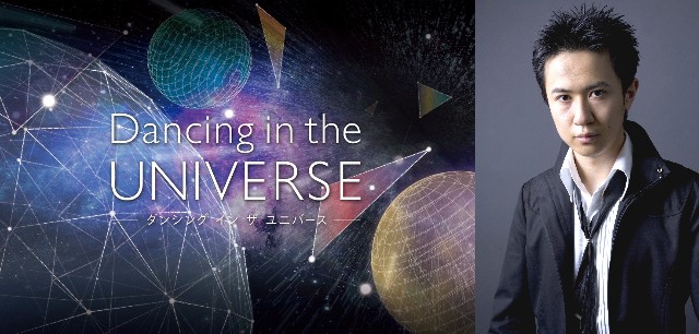 杉田智和さんがプラネタリウム 満天 で上映される Dancing In The Universe のナレーションを担当 アニメイトタイムズ