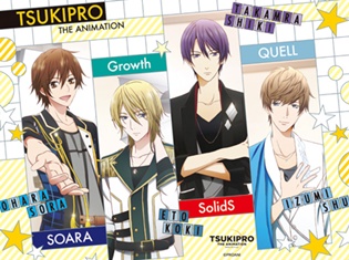 秋アニメ『TSUKIPRO THE ANIMATION』応援フェアが全国アニメイトにて開催決定! ポイントを集めて景品をゲットしよう
