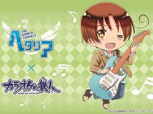アニメ『ヘタリア The World Twinkle』×カラオケの鉄人コラボレーション第3弾が開催決定! イタリアの描き下ろしコラボイラストを公開!