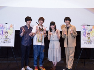 花江夏樹さん、石見舞菜香さん、梅原裕一郎さん、島﨑信長さんが登壇した『クジラの子らは砂上に歌う』先行上映会のオフィシャルレポートが到着!