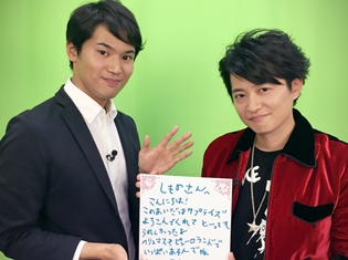 下野紘さんとシナモロールが再びコラボ、プレミアムなクリスマスイベントが開催決定! チケット優先販売申込もスタート