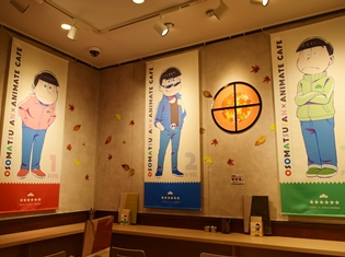 『おそ松さん』の6つ子たちと一緒に秋を満喫しよう! アニメイトカフェショップ新宿のコラボカフェをレポート!