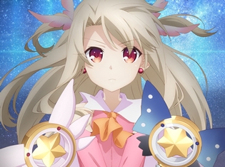 「プリズマ☆イリヤ」続編制作が決定! 門脇舞以さん・杉山紀彰さん登壇の「マチ★アソビ」SPステージにて大発表