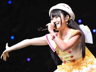 小倉唯さん2年ぶりのパシフィコ横浜で約1万人魅了した「Smiley Cherry」公式ライブレポが到着! 2nd LIVE TOURの開催も決定